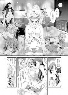 [H na Hon. Ya san. (Akki)] Rakuen e no Sasoi (Love Live!) [Digital] - page 6