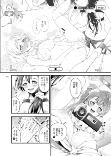 [H na Hon. Ya san. (Akki)] Rakuen e no Sasoi (Love Live!) [Digital] - page 14