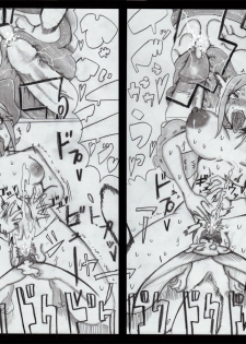 [Taroro] Anego to Kimari de Ero Manga (Battle Spirits) - page 8