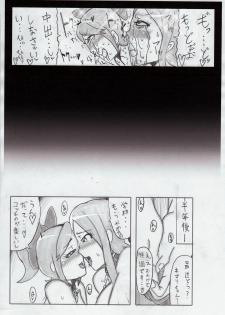 [Taroro] Anego to Kimari de Ero Manga (Battle Spirits) - page 9