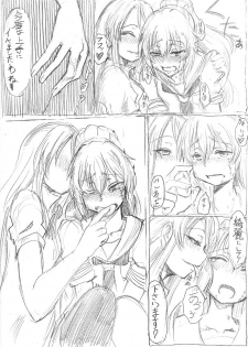 [Gokku] SumiMahi Ero Manga (Akuma no Riddle) - page 10