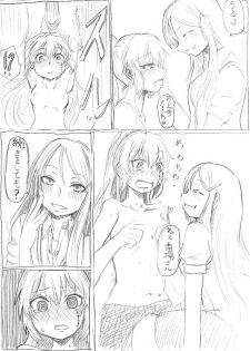 [Gokku] SumiMahi Ero Manga (Akuma no Riddle) - page 13