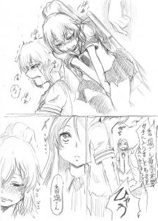 [Gokku] SumiMahi Ero Manga (Akuma no Riddle) - page 3