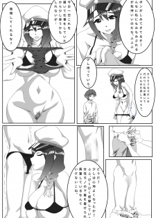 [Rougura] Onee-sama ga Iyashite Kureru Series - Onna Kanchou Hen - page 3