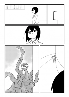 [Kujira Sanbiki] Spin - page 1