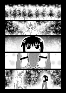 [Kujira Sanbiki] Kuroi Mori - page 1