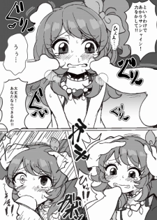 [Motsu Aki] Ochinpo Vampire Mystery (Aikatsu!) - page 3