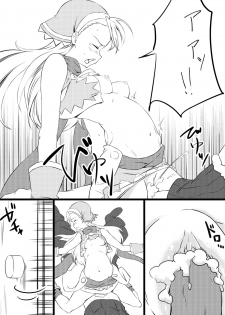 [n] Karin no Himitsu (Rune Factory 3) - page 7