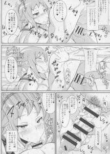 (COMIC1☆9) [Tanuking Sleep (Dorachefu)] Senpai no Ero Ana (Gundam Build Fighters Try) - page 5