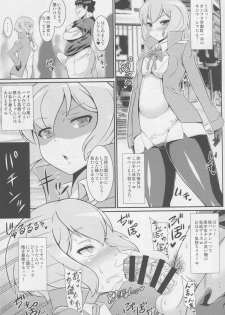 (COMIC1☆9) [Tanuking Sleep (Dorachefu)] Senpai no Ero Ana (Gundam Build Fighters Try) - page 14