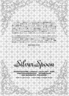 (Shota Scratch 4) [Luciferhood (Uchoten)] Silver Spoon (Death Note) [English] - page 25