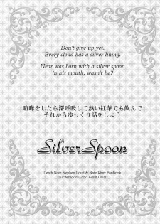 (Shota Scratch 4) [Luciferhood (Uchoten)] Silver Spoon (Death Note) [English] - page 2