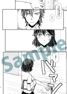 (Ifuudoudou Datsu) [Daylight (Ren Mizuha)] Kiss and Cry (Kill la Kill) [Sample] - page 2