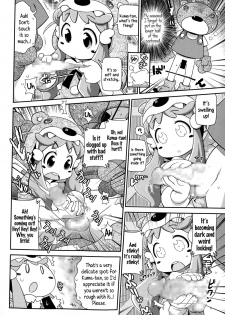 [Satsuki Itsuka] Satsuki Itsuka Theatre #1-9 [English] {5 a.m.} - page 18