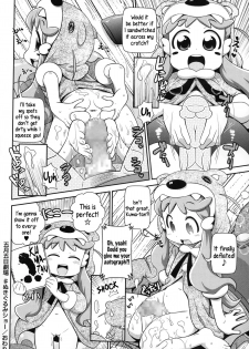 [Satsuki Itsuka] Satsuki Itsuka Theatre #1-9 [English] {5 a.m.} - page 20