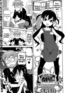 [Satsuki Itsuka] Satsuki Itsuka Theatre #1-9 [English] {5 a.m.} - page 25