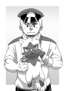 [Maru Tendon (Eikichi)] Toreman (Pokémon) [Digital] - page 3