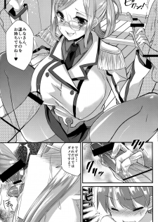 (COMIC1☆9) [Achumuchi (Inui Achu, Muchi)] Tanetsuke Renshuukan Katori (Kantai Collection -KanColle-) - page 7