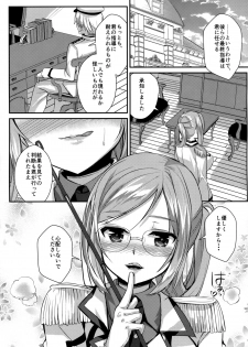 (COMIC1☆9) [Achumuchi (Inui Achu, Muchi)] Tanetsuke Renshuukan Katori (Kantai Collection -KanColle-) - page 4