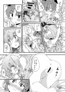 (COMIC1☆9) [Energia (Pikachi)] Yukemuri Kousenki (Puella Magi Madoka Magica) - page 5