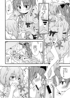 (COMIC1☆9) [Energia (Pikachi)] Yukemuri Kousenki (Puella Magi Madoka Magica) - page 4