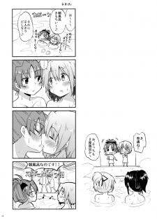 (COMIC1☆9) [Energia (Pikachi)] Yukemuri Kousenki (Puella Magi Madoka Magica) - page 14