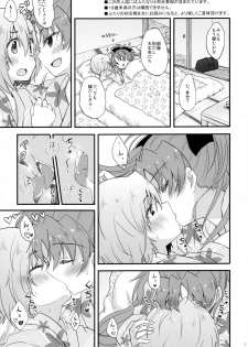 (COMIC1☆9) [Energia (Pikachi)] Yukemuri Kousenki (Puella Magi Madoka Magica) - page 3