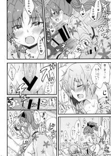 (COMIC1☆9) [Energia (Pikachi)] Yukemuri Kousenki (Puella Magi Madoka Magica) - page 8