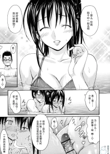 [いーむす·アキ] とろけるからだ - page 49