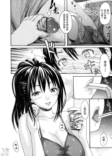 [いーむす·アキ] とろけるからだ - page 46