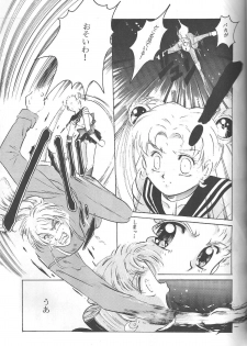 (C46) [Jiyuugaoka Shoutengai (Hiraki Naori)] Minako (Bishoujo Senshi Sailor Moon) - page 28