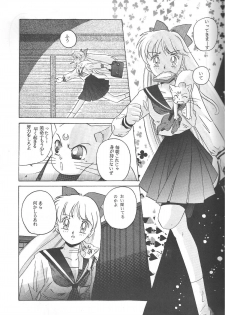 (C46) [Jiyuugaoka Shoutengai (Hiraki Naori)] Minako (Bishoujo Senshi Sailor Moon) - page 8