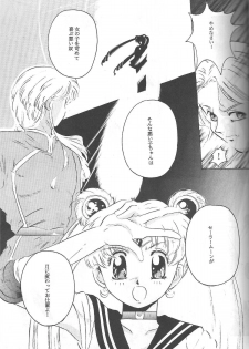 (C46) [Jiyuugaoka Shoutengai (Hiraki Naori)] Minako (Bishoujo Senshi Sailor Moon) - page 26