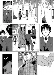 Kaasan no Ijyou na Aijyou (母さんの異常な愛情) - page 19