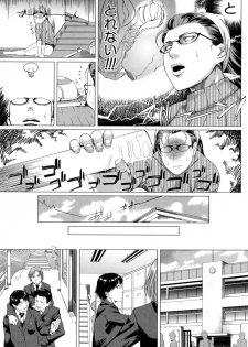 Kaasan no Ijyou na Aijyou (母さんの異常な愛情) - page 15