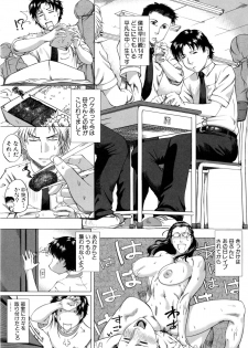 Kaasan no Ijyou na Aijyou (母さんの異常な愛情) - page 43