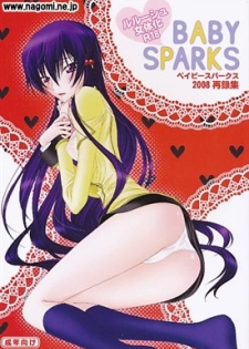 (C75) [MAX&Cool. (Sawamura Kina)] BABY SPARKS (CODE GEASS: Lelouch of the Rebellion) [Sample] - page 2