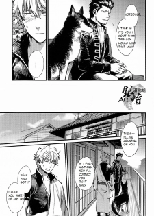 (HaruCC18) [3745HOUSE, tekkaG (MIkami Takeru, Haru)] HOW to SPOIL YOUR DOG (Gintama) [English] [valc21] - page 11