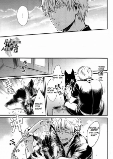 (HaruCC18) [3745HOUSE, tekkaG (MIkami Takeru, Haru)] HOW to SPOIL YOUR DOG (Gintama) [English] [valc21] - page 19