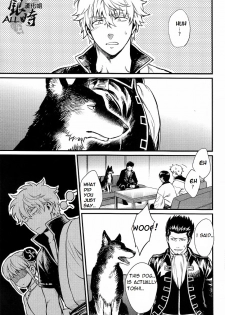 (HaruCC18) [3745HOUSE, tekkaG (MIkami Takeru, Haru)] HOW to SPOIL YOUR DOG (Gintama) [English] [valc21] - page 7