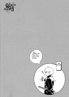 (HaruCC18) [3745HOUSE, tekkaG (MIkami Takeru, Haru)] HOW to SPOIL YOUR DOG (Gintama) [English] [valc21] - page 40