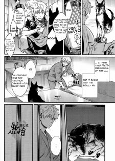 (HaruCC18) [3745HOUSE, tekkaG (MIkami Takeru, Haru)] HOW to SPOIL YOUR DOG (Gintama) [English] [valc21] - page 14