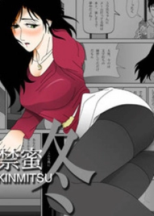 [Shichiyou] Kinmitsu ~ FUYU