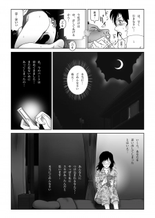 [Shichiyou] Kinmitsu ~ FUYU - page 28