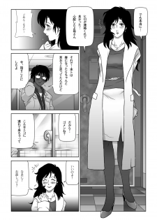 [Shichiyou] Kinmitsu ~ HARU - page 15