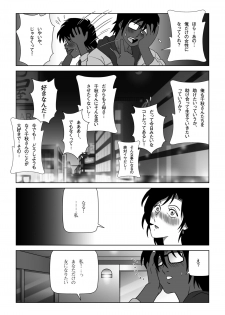 [Shichiyou] Kinmitsu ~ HARU - page 17