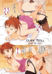 [Yui Toshiki] Honjitsu no Osusume - PLAT DU JOUR - page 18