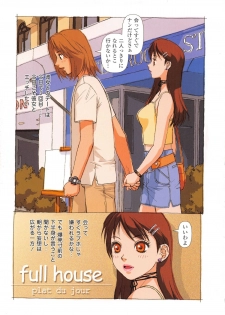 [Yui Toshiki] Honjitsu no Osusume - PLAT DU JOUR - page 44