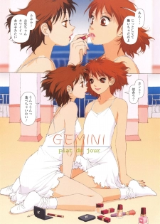 [Yui Toshiki] Honjitsu no Osusume - PLAT DU JOUR - page 14