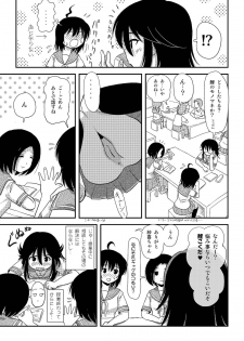 [Chimee House (Takapi)] Chiru Roshutsu 7 [Digital] - page 8